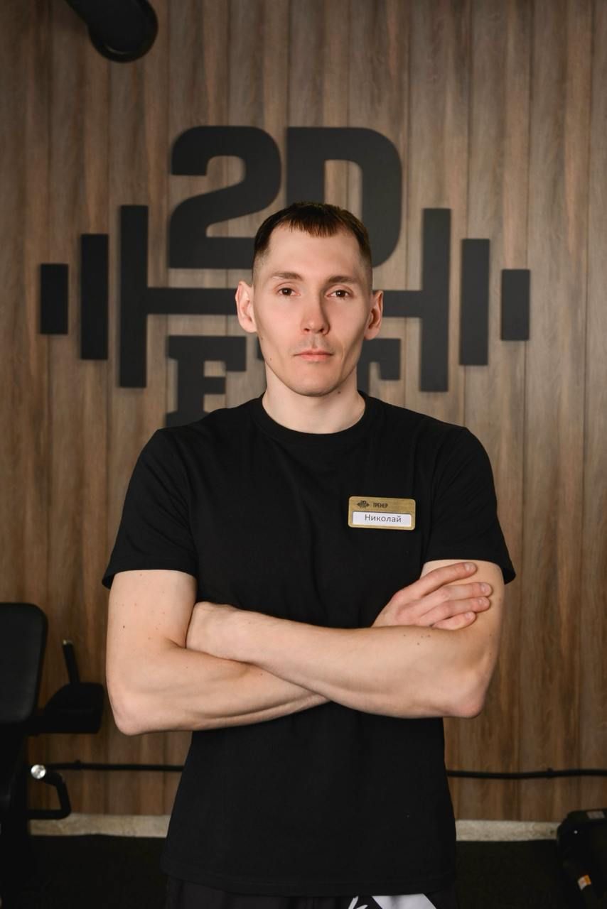 НИКОЛАЙ ВАСИЛЕНКО